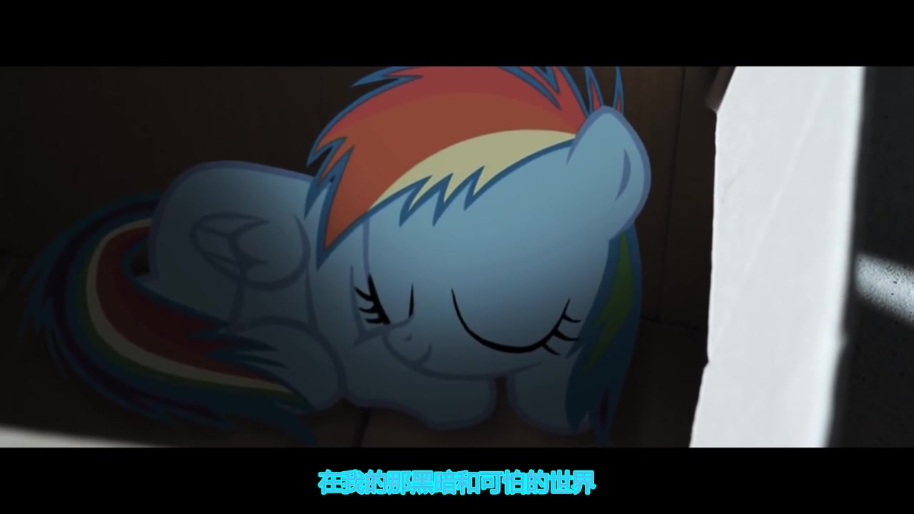 mlp同人小电影我的小黛西mylittledashietheminimovie