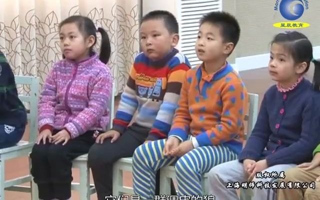 [图]幼儿园公开课优质课情景阅读 大班《小绿狼》.fuw (1)