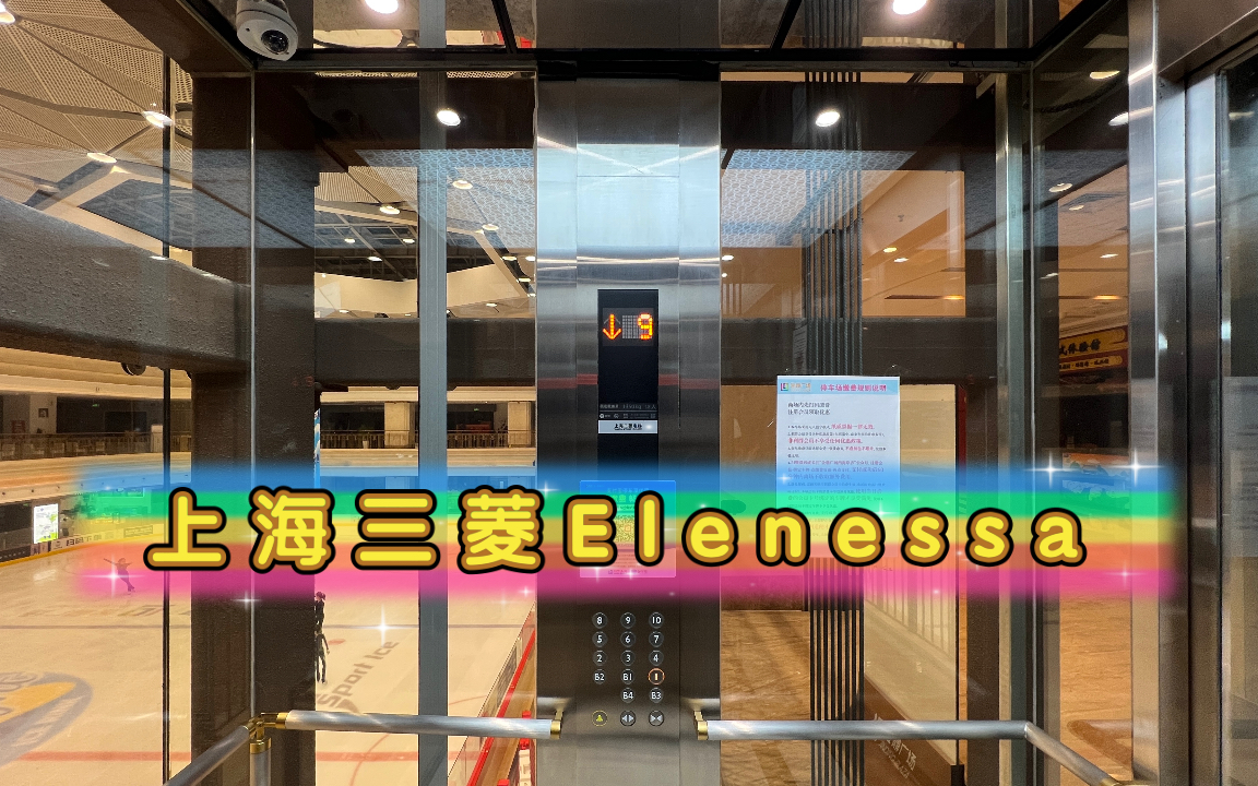 g1949上海三菱elenessa观光梯青岛西海岸利群金鼎广场