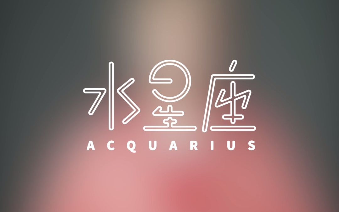 [图]【AcQUA源少年】出道主题曲《水星座 AcQUArius》上线倒计时，跟卢佾旸一起期待吧！