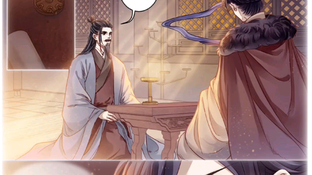 漫画-哑舍【三十三话】免死牌_哔哩哔哩_bilibili