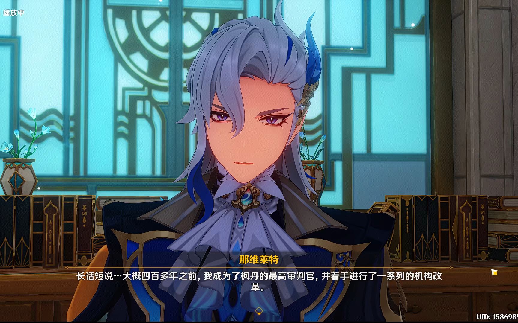 拉维莱特传说任务全剧情 【潮涌之章第一幕】【原神】