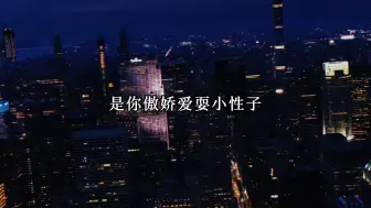 Download Video: 【两轮月光】双向暗恋玩成强制爱，一手好牌打的稀烂