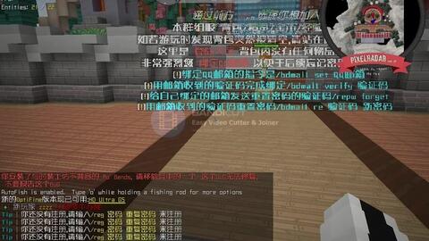 我的世界彼岸双生宝可梦服务器电脑版怎么下载安装 哔哩哔哩