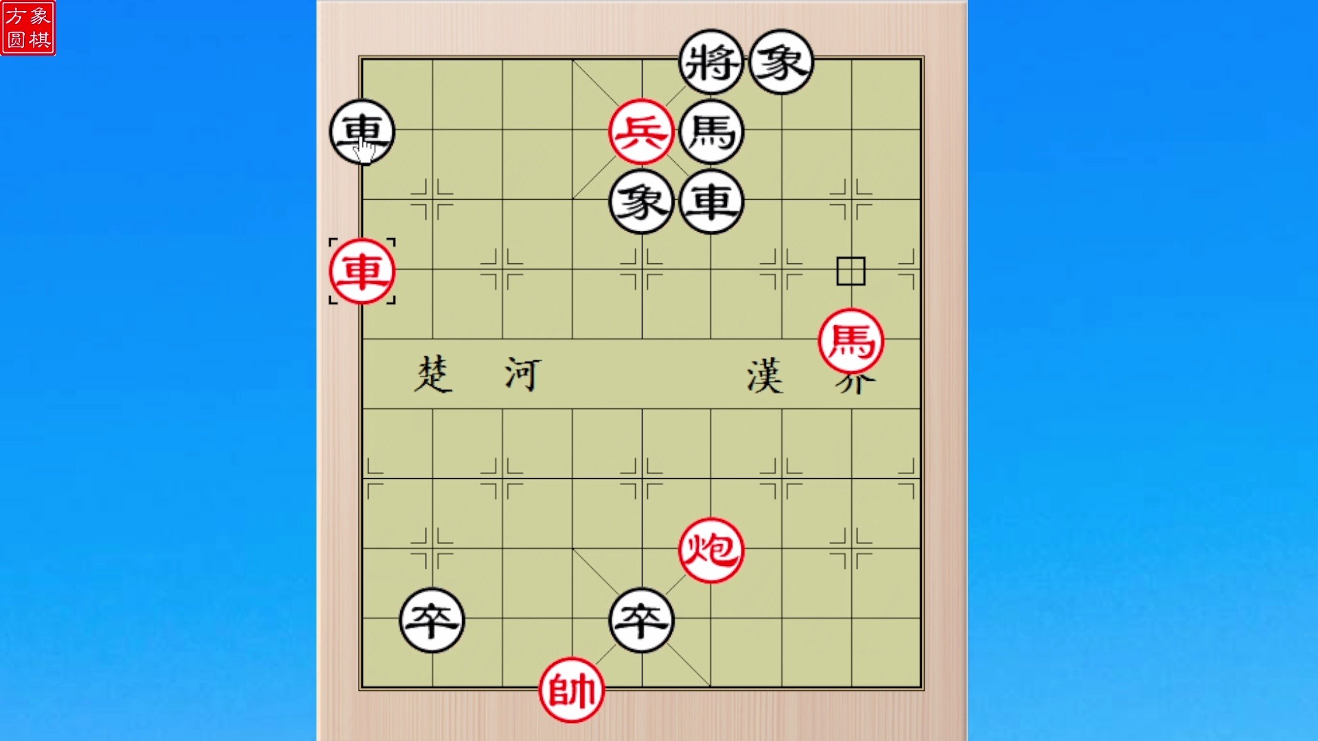 解铃系铃:车马炮兵通过顿挫牵制叫杀一通组合拳,让黑棋投子认负桌游棋牌热门视频