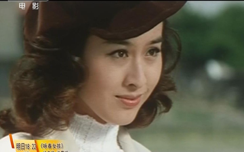 【电影】日本影片《生死恋》乔榛 刘广宁等配音