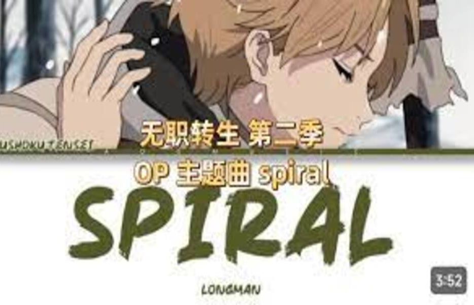 无职转生 sprial 吉他谱哔哩哔哩bilibili