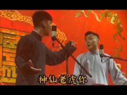 Télécharger la video: 二哥刘筱亭VS疯狗张九南_～张九南:没想到我也栽在了你的手里_二哥:所有师叔都别huo