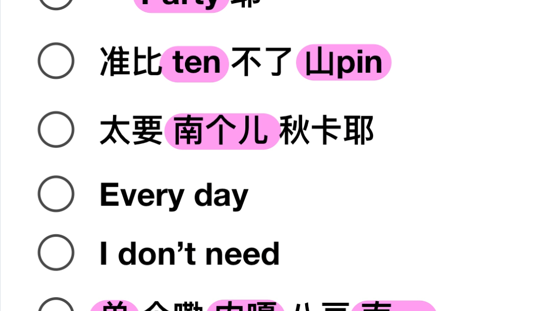 queencard完整纯享版音译教学 #queencard #gidle #gidle女娃-bili