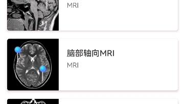 影像解剖图谱软件eanatomy中文版哔哩哔哩bilibili