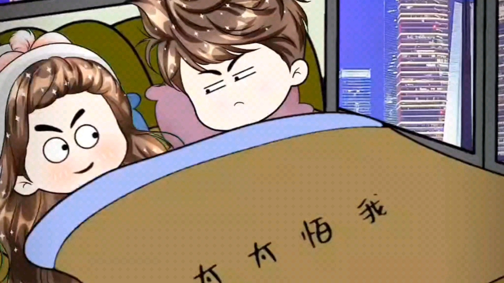 你老公,老婆回来了!