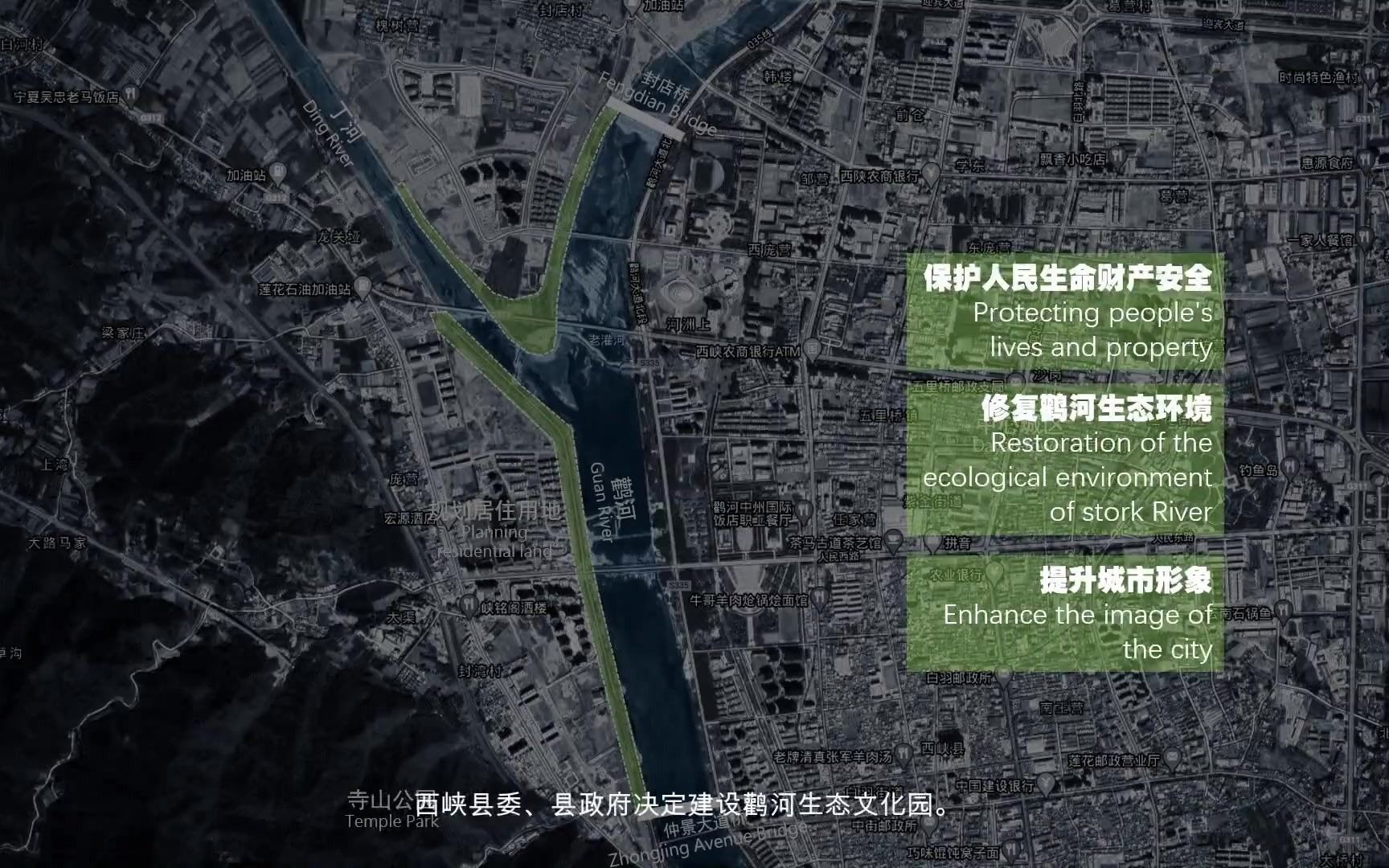 西峡鹳河生态文化园景观工程 同济大学建筑设计研究院(集团)有限公司哔哩哔哩bilibili