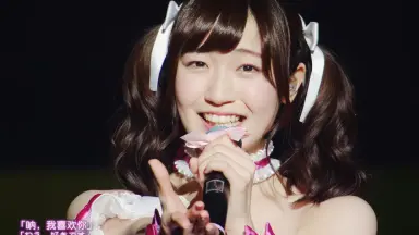 丸山彩-哔哩哔哩_Bilibili 丸山彩-哔哩哔哩_Bilibili