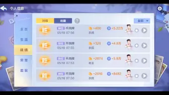 三飞机加王炸加一个小炸和一个对，正好是我要的死亡三张。