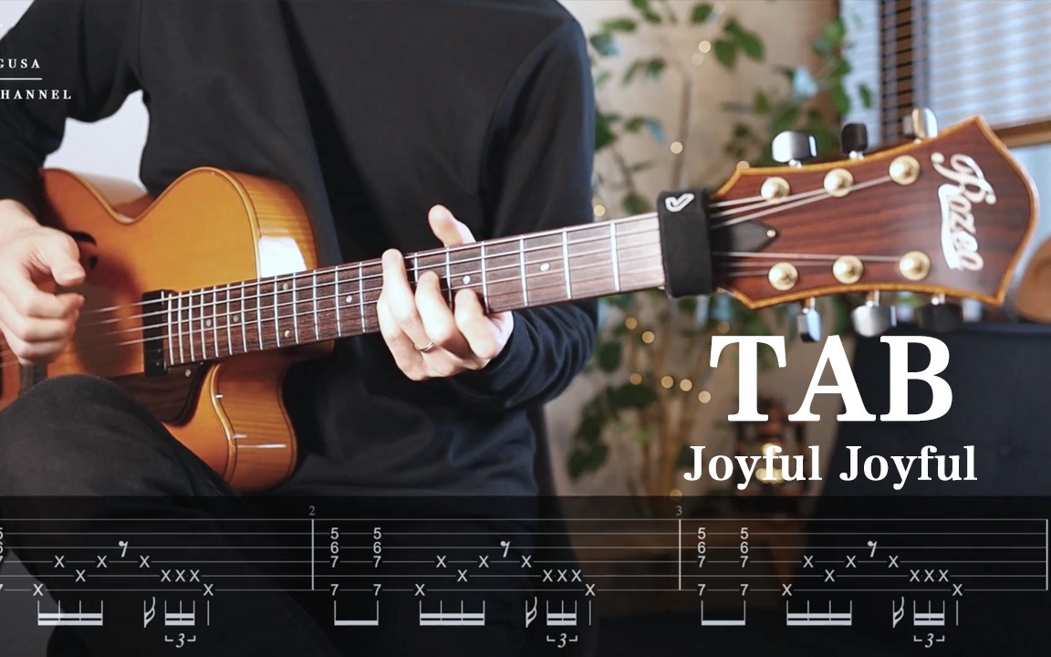 (TAB) Sister Act 2  Joyful Joyful | Guitar Cover哔哩哔哩bilibili