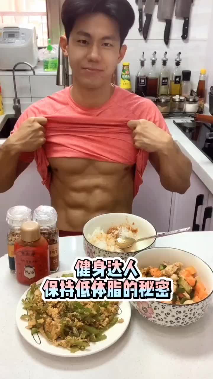 敢问各位小姐姐,女生会觉得这样的身材恶心吗?小鲜肉进补指南哔哩哔哩bilibili