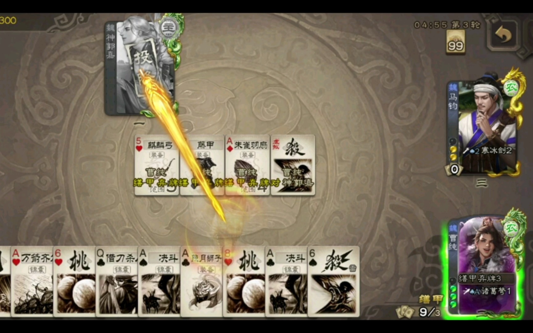 拜师武器大师,学成归来的曹纯手撕大妖