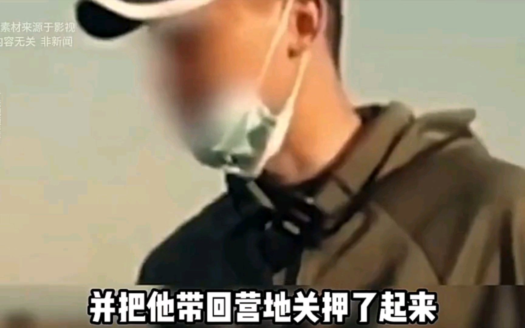 本世纪第一个被判战争罪的中国人,华为小哥利用下班时间玩部落冲突!哔哩哔哩bilibili