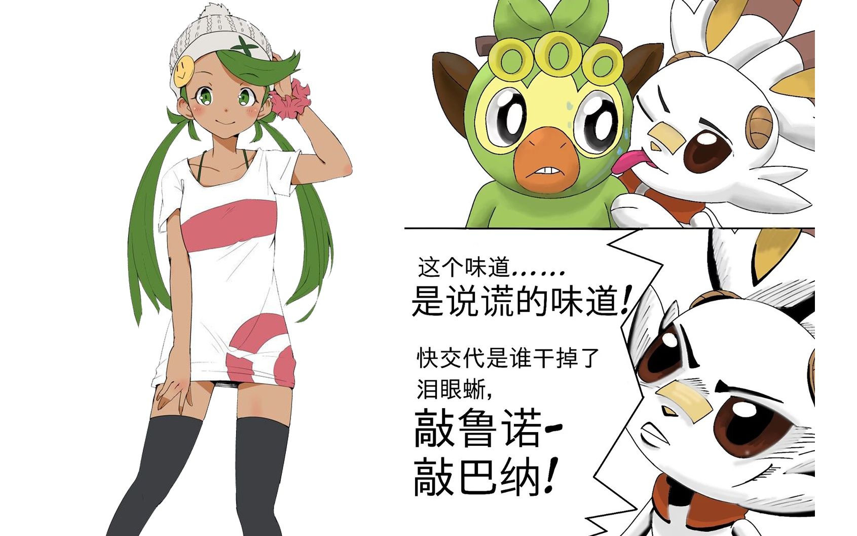 精灵宝可梦神奇宝贝搞笑梗图第42期带你领略不一样的神奇宝贝世界