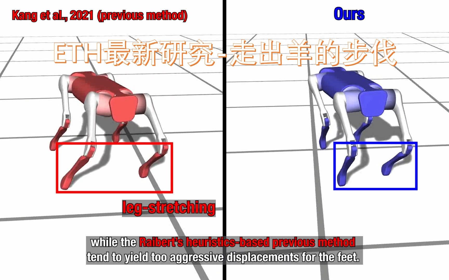 IROS2022 ETH最新研究:走出羊的步伐哔哩哔哩bilibili