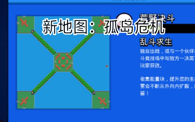 【我帮官方做地图】新地图:孤岛危机哔哩哔哩bilibili