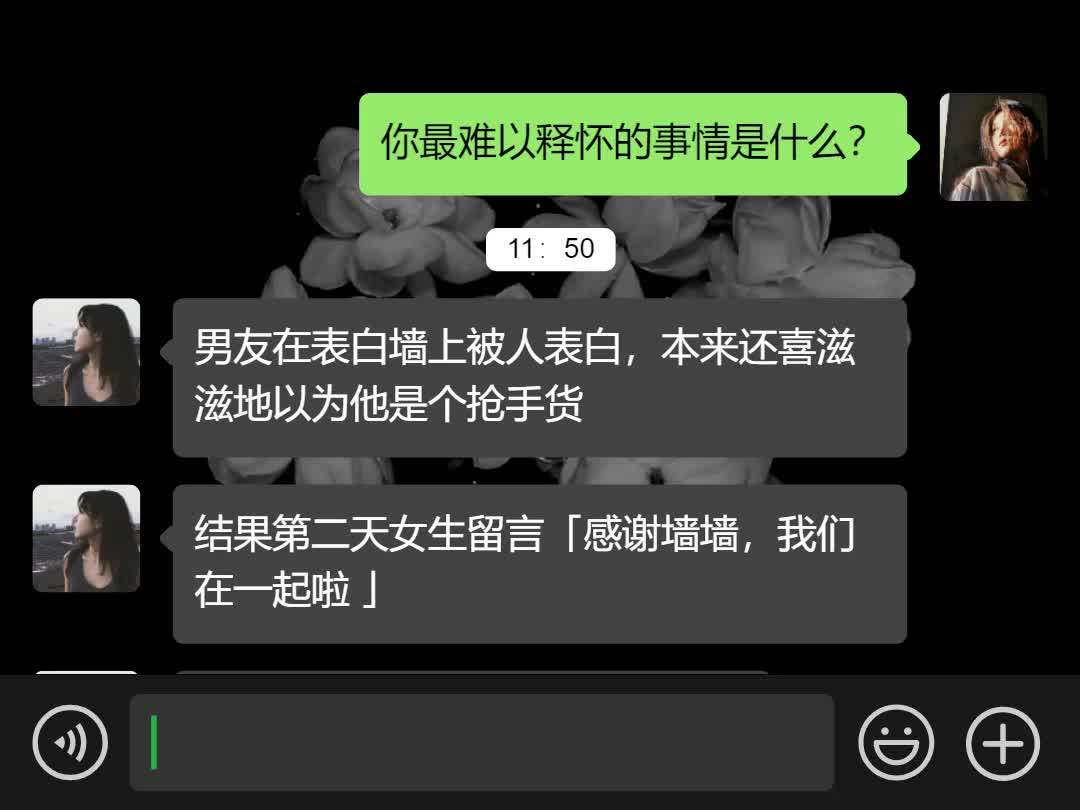 舒铭:《不轨伤痕》哔哩哔哩bilibili