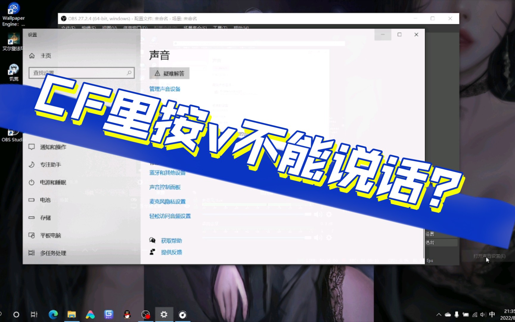 cf更新不了怎么办，cf为什么更新失败怎么办