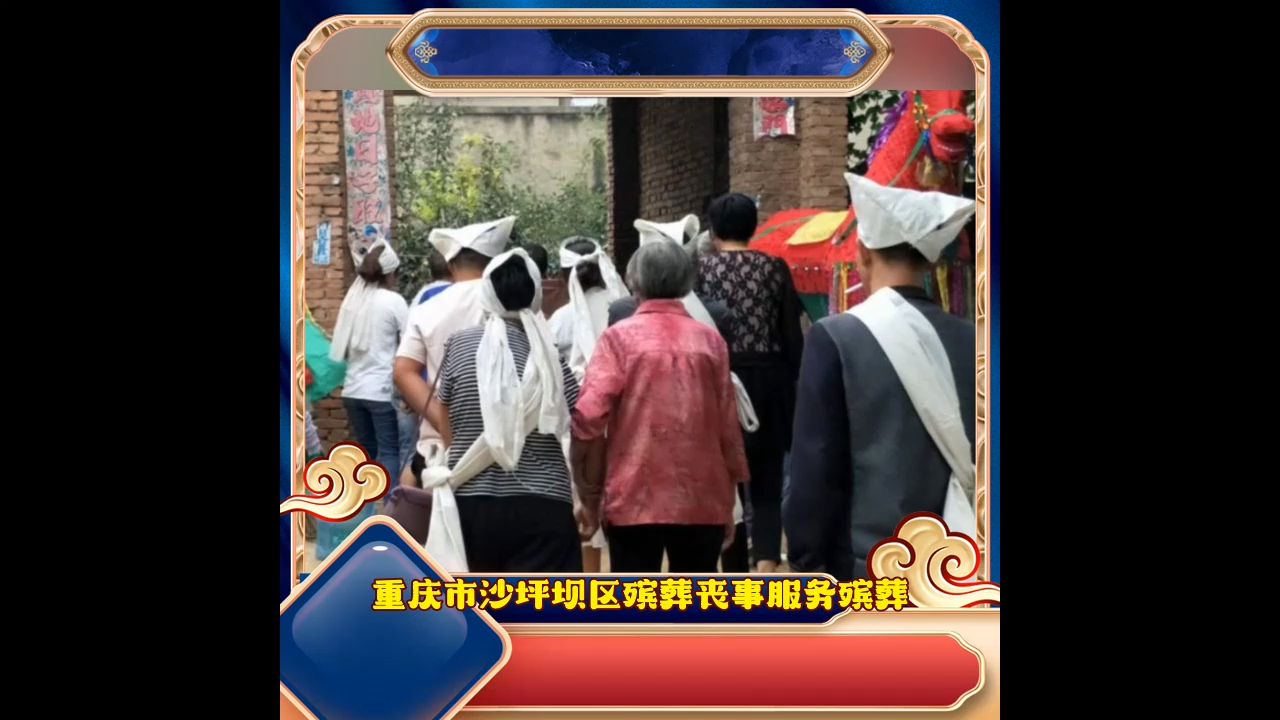 3分钟了解,苏州市金阊区丧殡一条龙服务-殡仪馆怎么收费标准