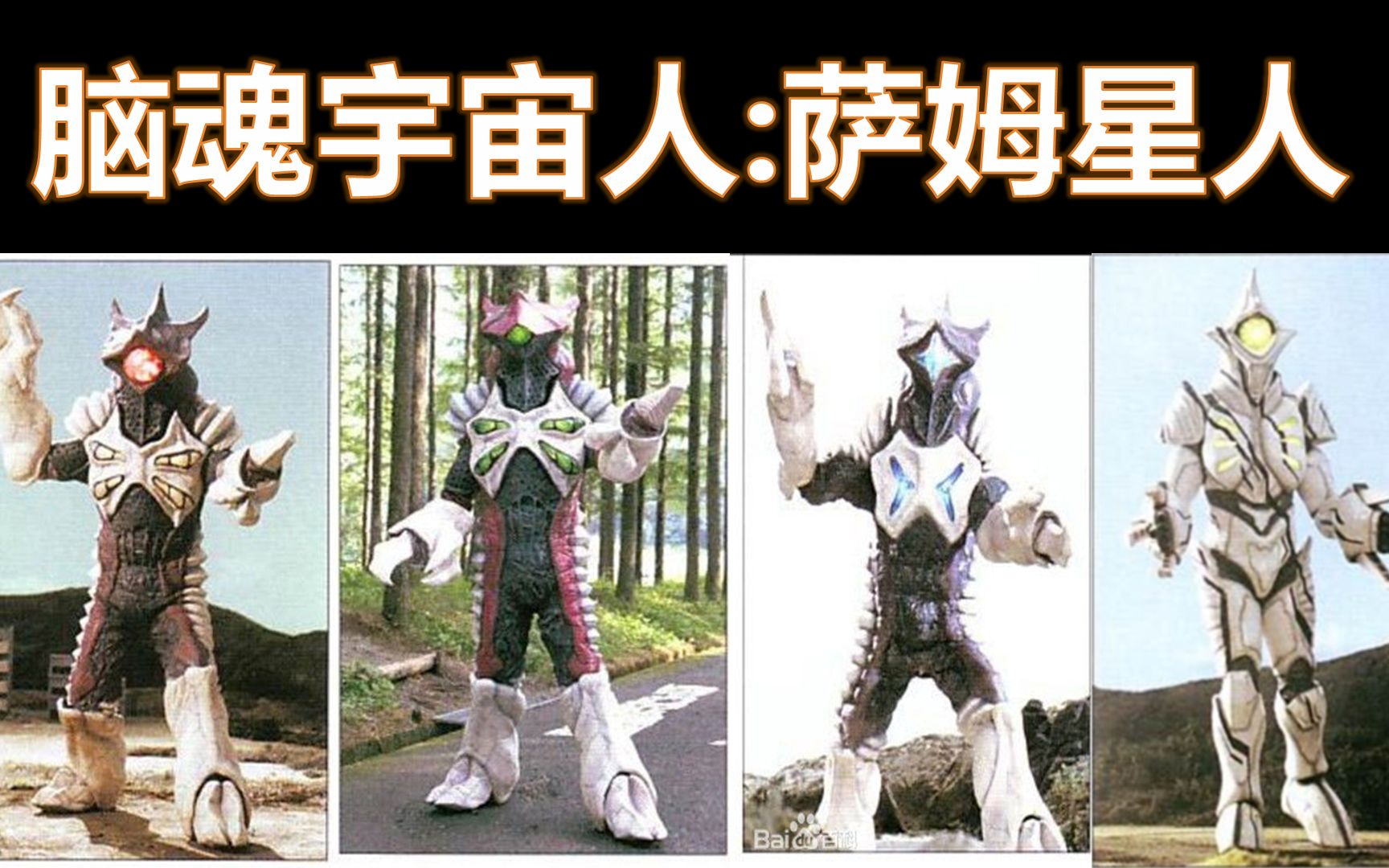 最穷剧组遇上最能打的奥特曼?这部剧的魅力到底在哪里?