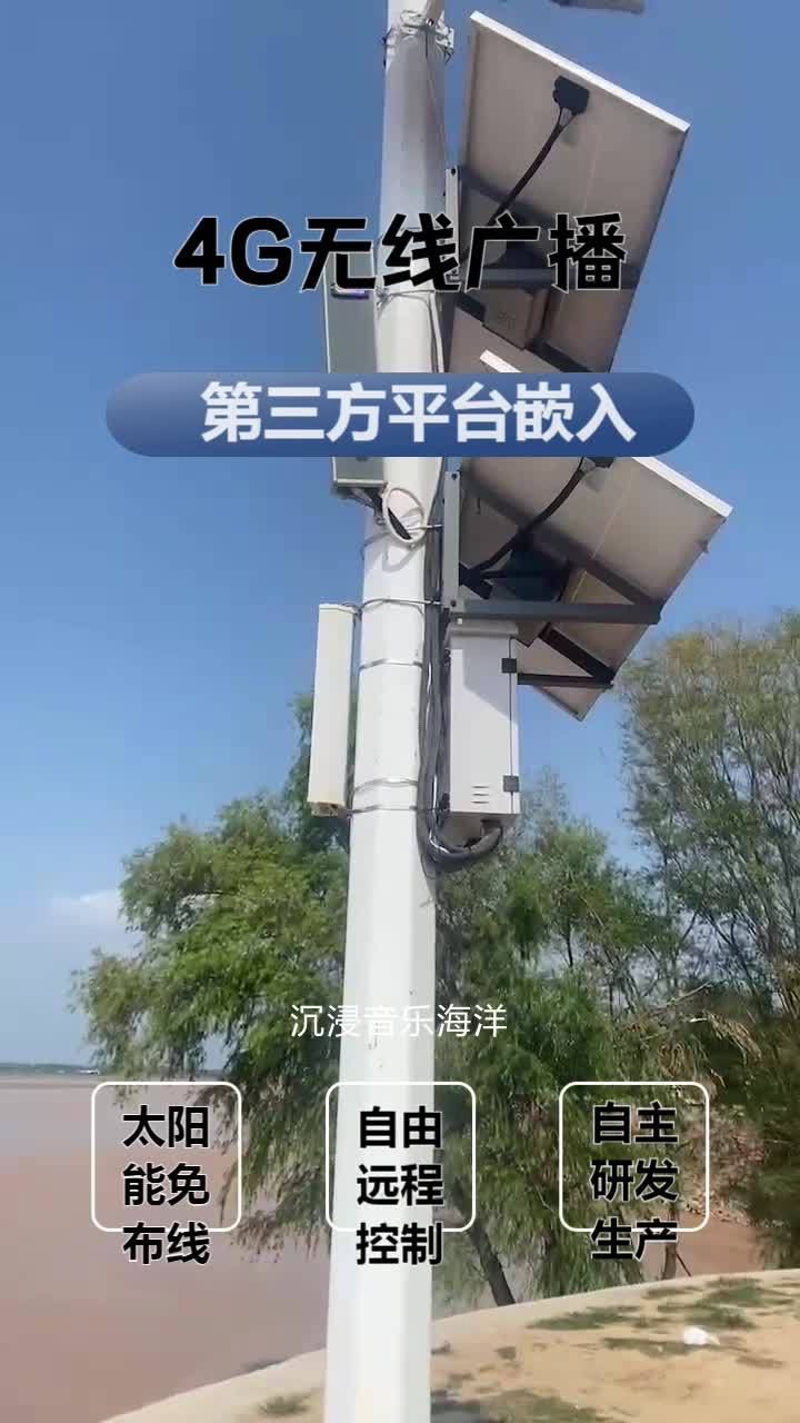 回族无线网络广播哔哩哔哩bilibili