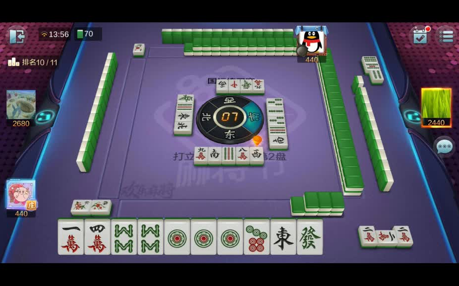 碰碰胡117(碰碰胡 双明杠 幺九刻*3 双同刻)(15)(995)