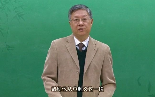 [图]莫砺锋：诗意人生五典型-苏轼（上）