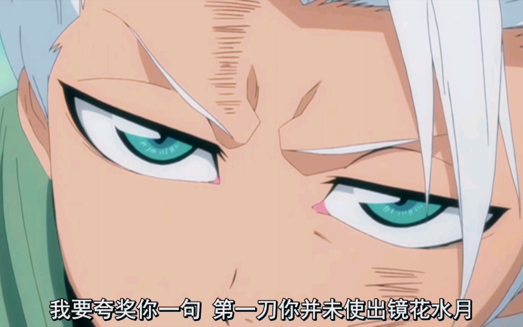 蓝染:你们什么时候产生,我没发动镜花水月的错觉?108060帧蓝光加强