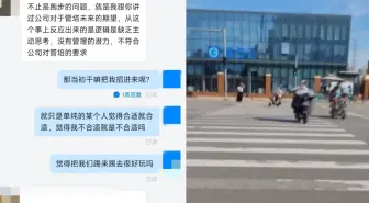 Download Video: 小伙称因拒绝周末参加10公里跑步被公司辞退：此前连续加班12天