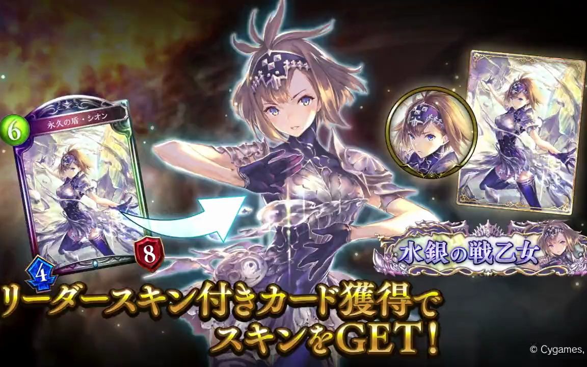 【影之诗】第29弹卡包主战者造型「席翁」演示哔哩哔哩bilibiliSHADOWVERSE