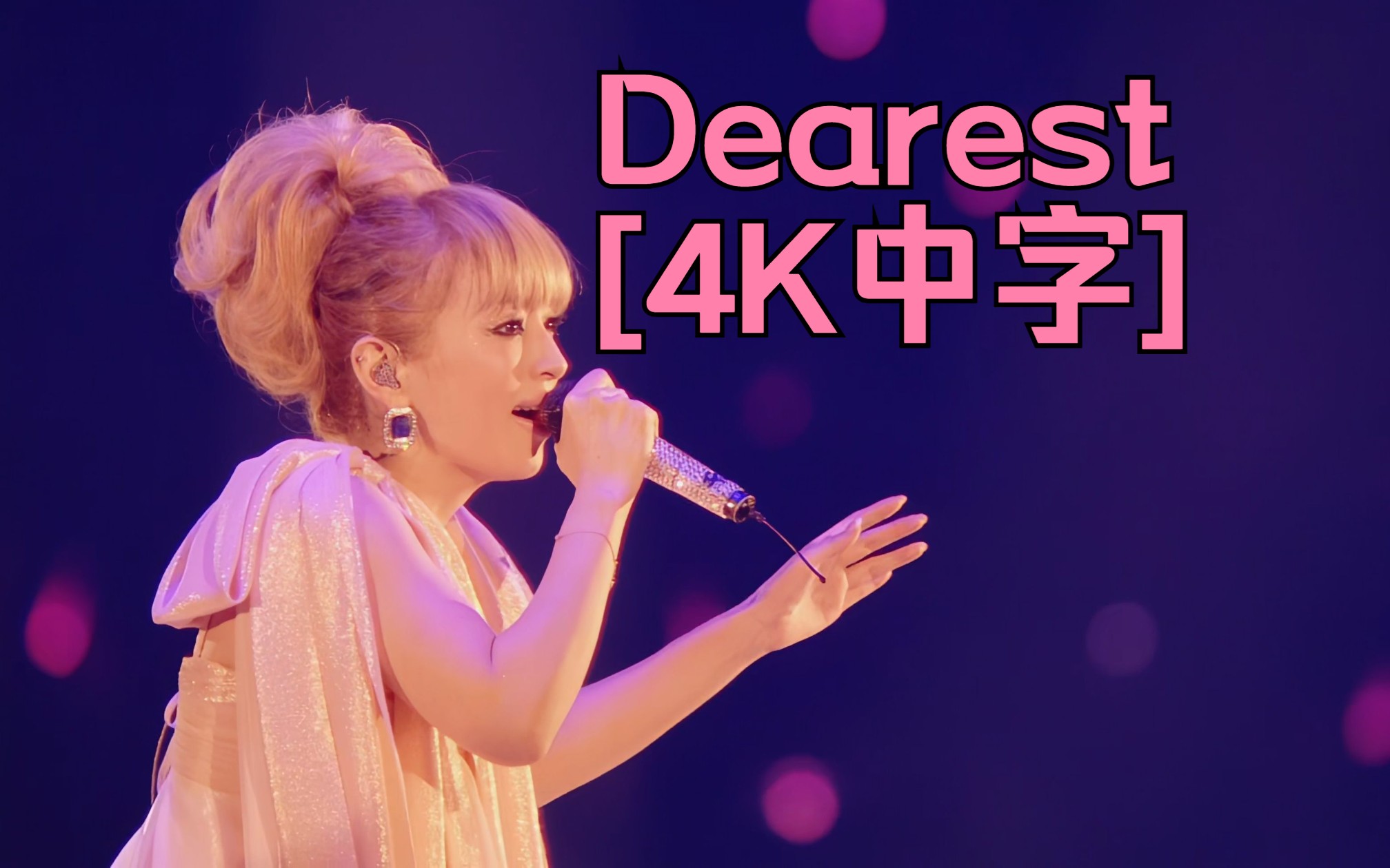 [图]Dearest (Live) - 滨崎步 Ayumi ~ do it again ~ 2010-2011 Countdown Live -4K60fps