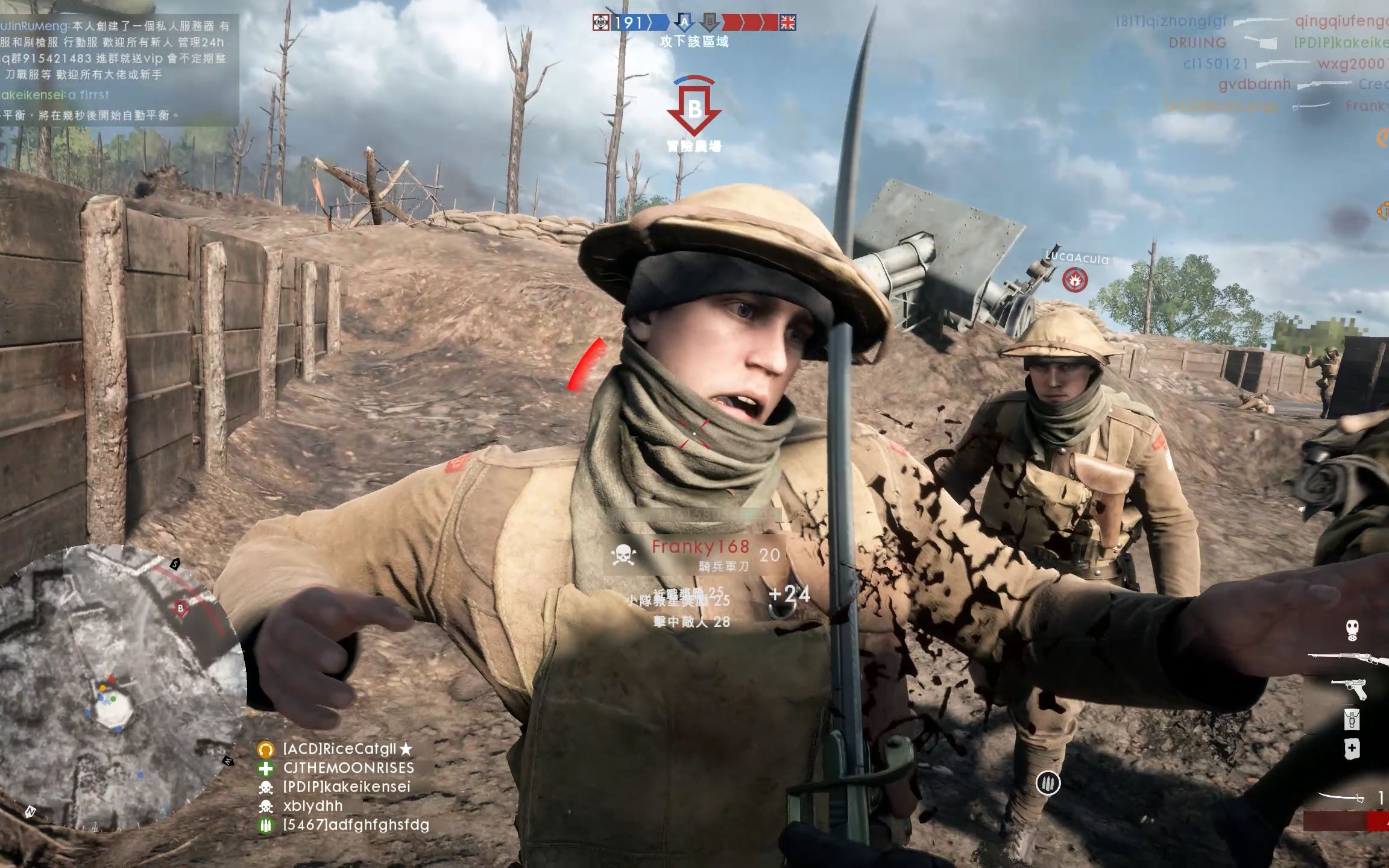 战地1好可爱的薯条