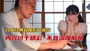 焦燥 GLIM SPANKY「焦燥」Music Video