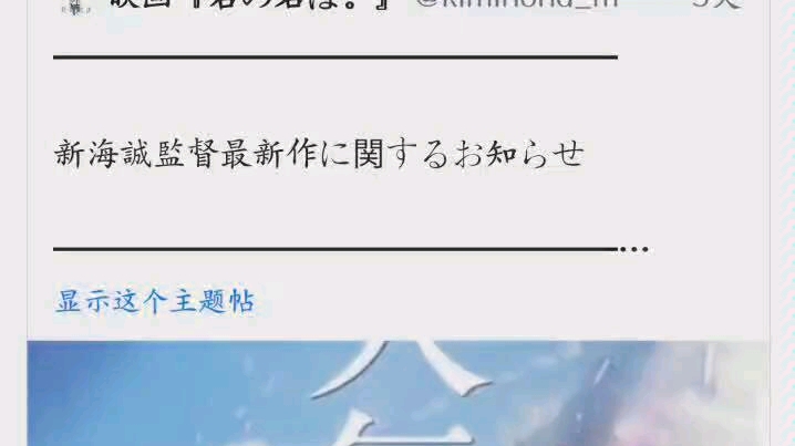 新海城新作通知!!!!!!!哔哩哔哩bilibili