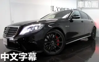 日本中古车 搜索结果 哔哩哔哩 Bilibili