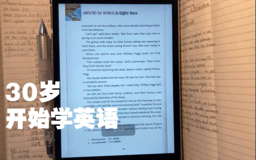 [图]30岁开始学英语｜Around the World in Eighty Days(12-2)-Jules Verne