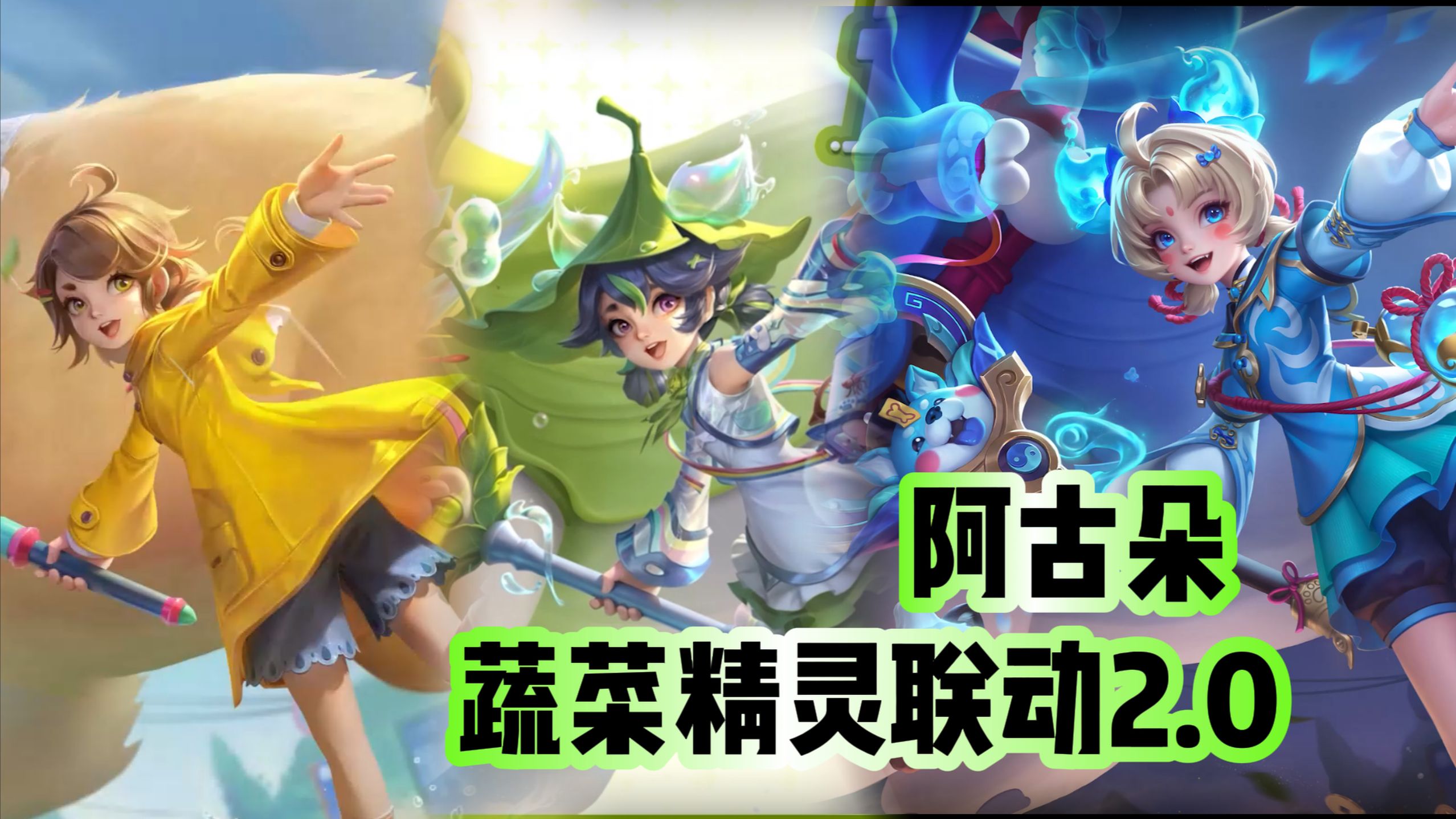 诶？阿古朵原来吃这么好吗！-杨道理不吵架-杨道理不吵架-哔哩哔哩视频