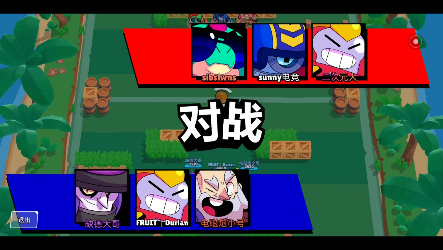 94麦克真好玩12(0652 53 5206)3896