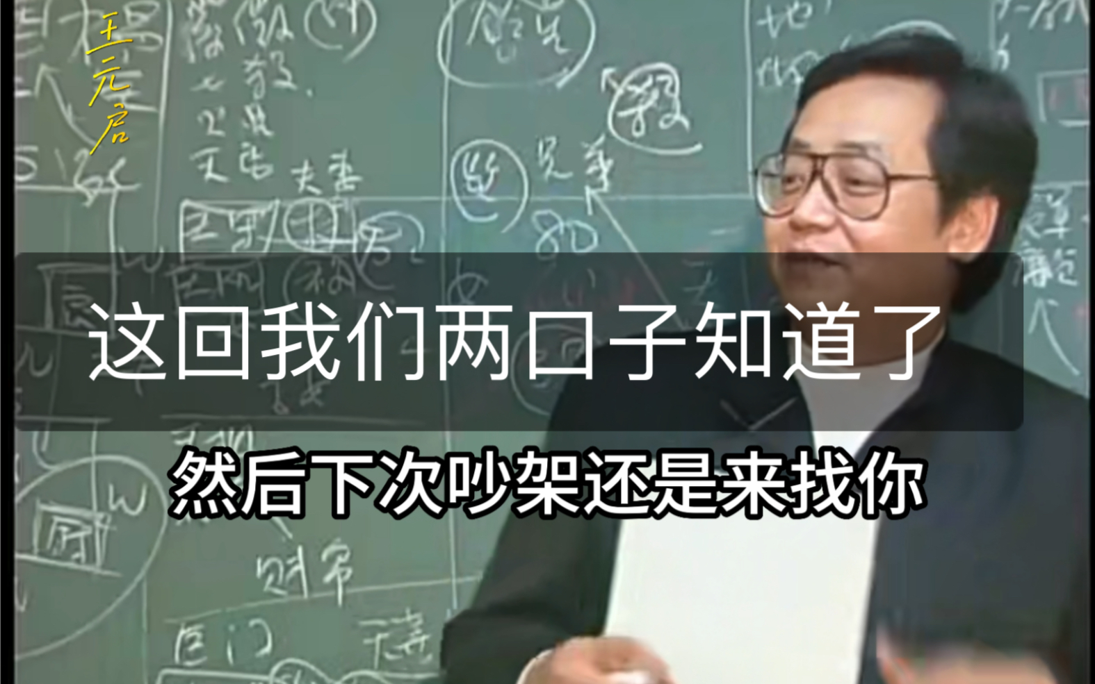 小两口吵架,你一个外人该怎么办?哔哩哔哩bilibili