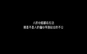 Download Video: 弱智吧里那些可以封神的句子，枫叶落在了我的头上 秋天给了我一巴掌