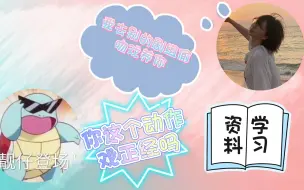 Download Video: 【陶典＆子楚＆龟娘＆穆雪婷】我去别的剧组偷吻戏养你——by狐狸剧组进修后逐渐膨胀的秦修勾