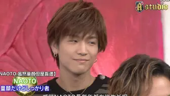 三代目j Soul Brothers Naoto的insta小短片搬运 大概长期更 哔哩哔哩 Bilibili