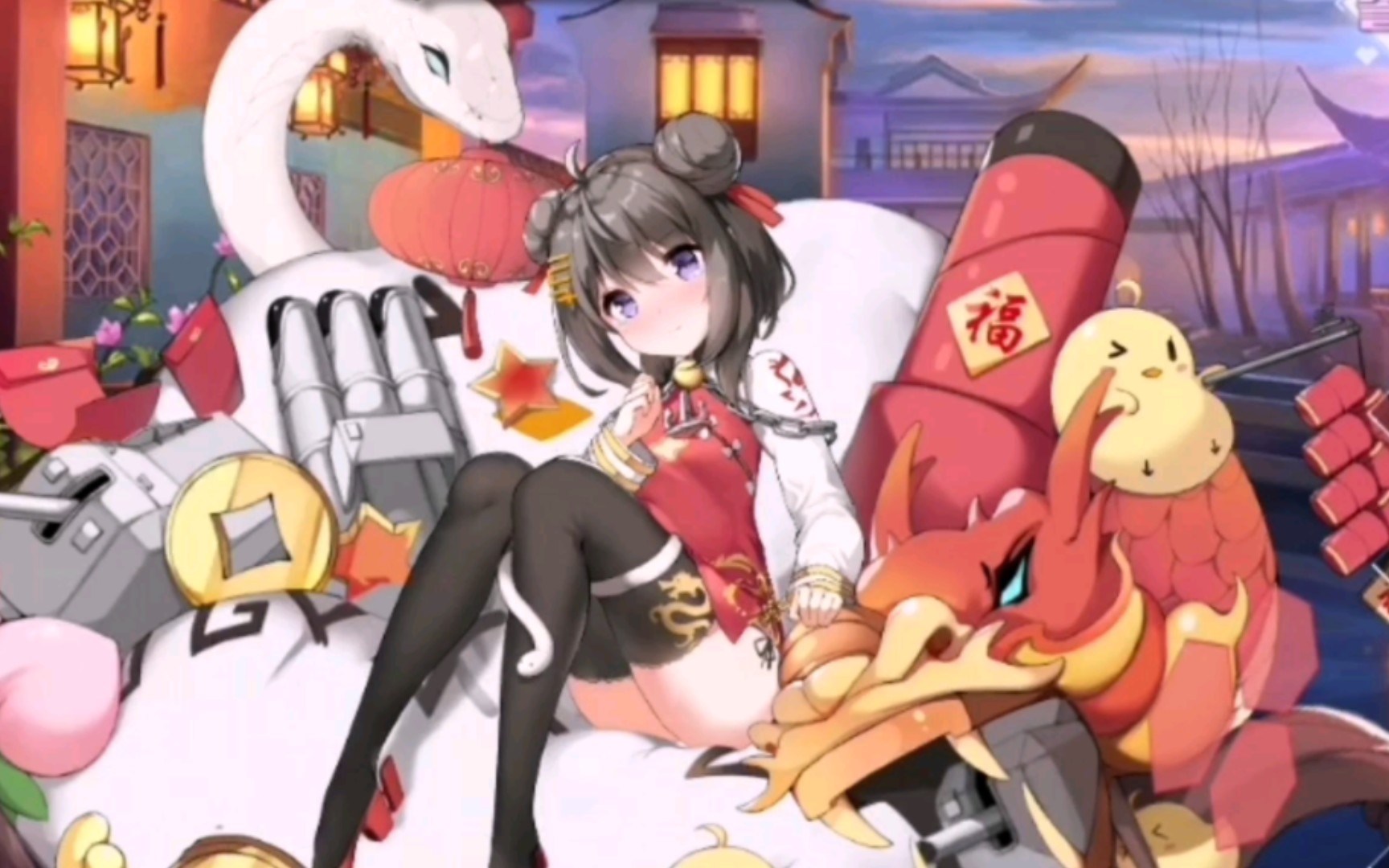 【碧蓝航线】太原换装(金蛇闹春)_手机游戏热门视频