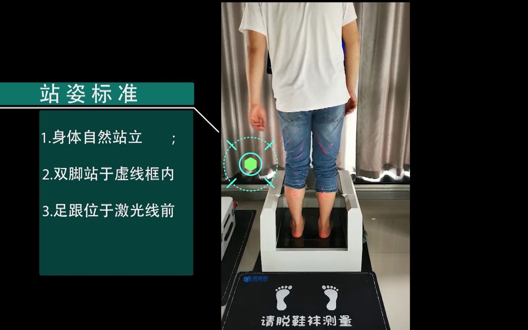 双足脚型三维扫描仪3D脚型扫描仪3D足部测量3D foot scanner哔哩哔哩bilibili