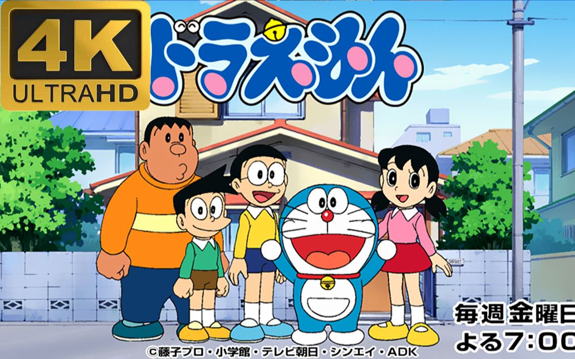 「3032修复」哆啦a梦国语版第一季op!1979年上映日本国民级动漫